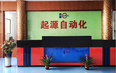 東莞市起源自動(dòng)化科技有限公司
